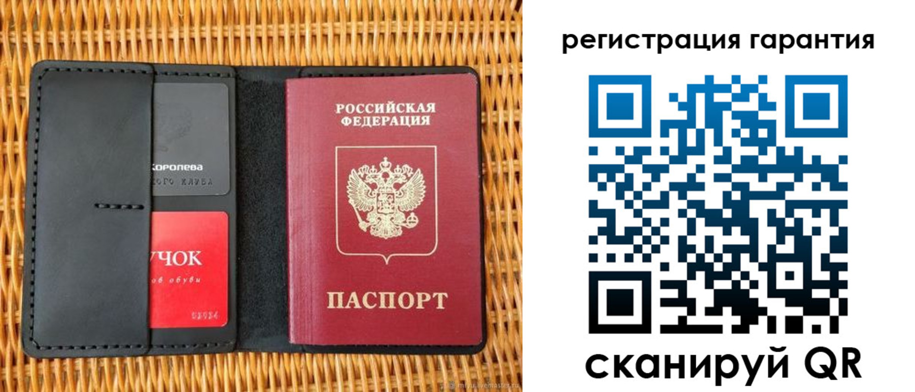 прописка для школы в Якутии